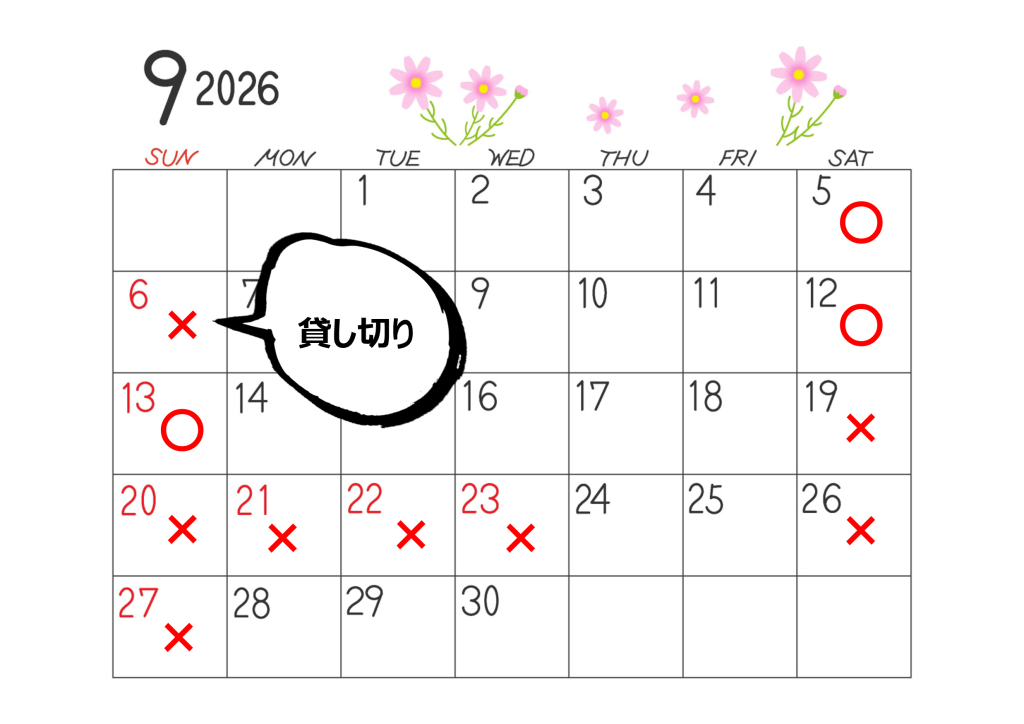202609_2